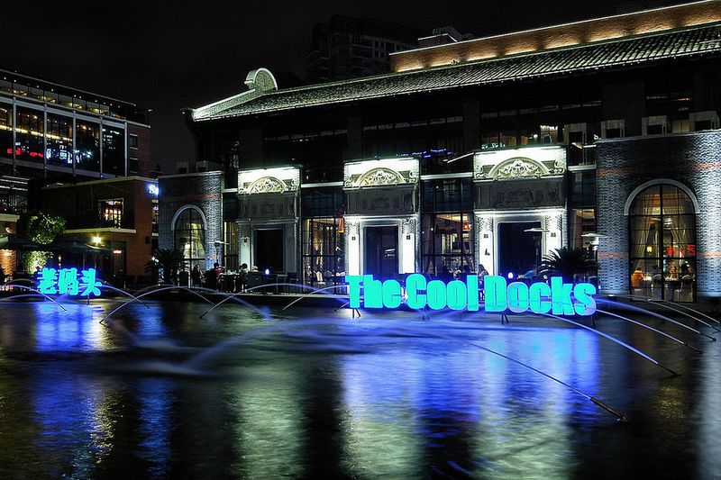 The Cool Docks